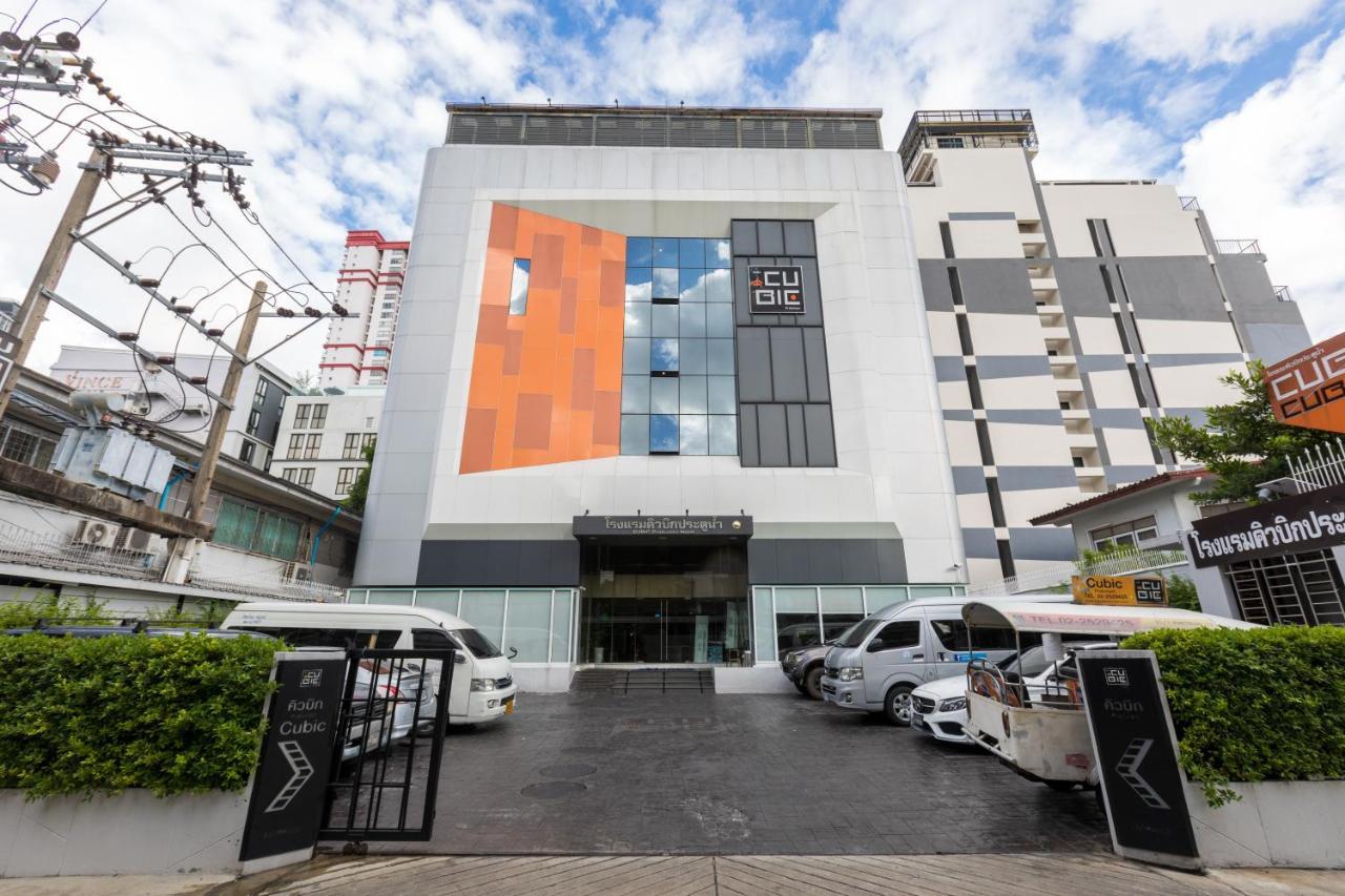 Cubic Pratunam Bangkok Zewnętrze zdjęcie